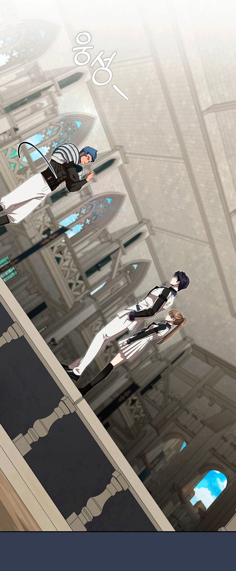 Манга Как сесть на шею главному герою - Глава 7 Страница 71