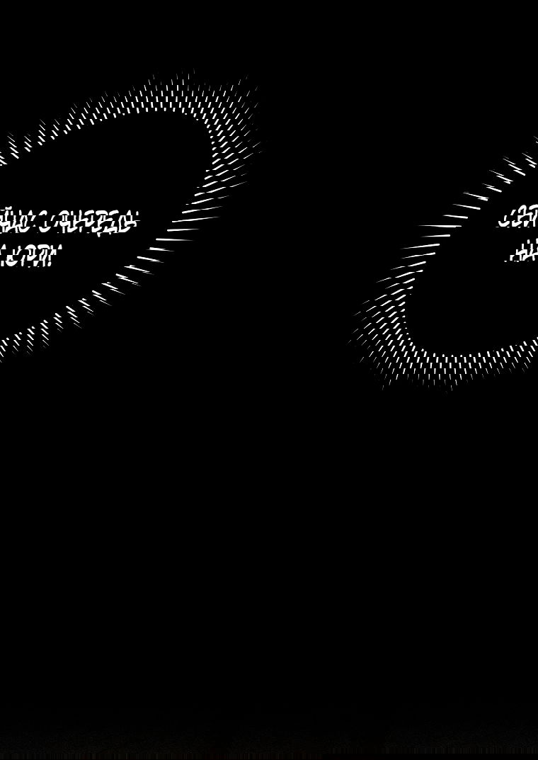 Манга Как сесть на шею главному герою - Глава 7 Страница 15