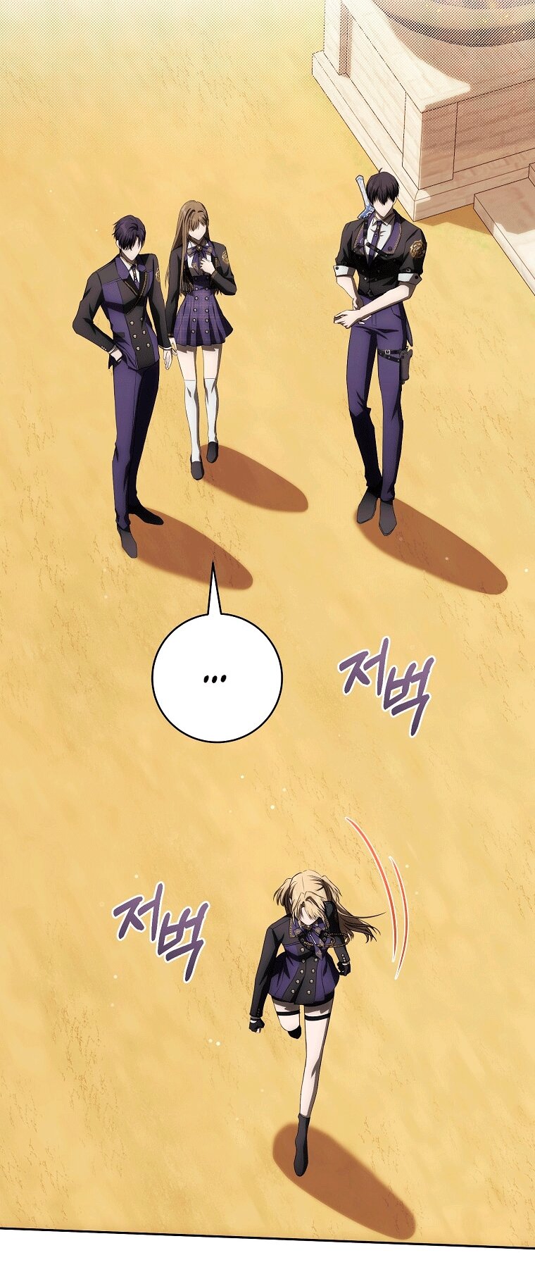 Манга Как сесть на шею главному герою - Глава 6 Страница 5