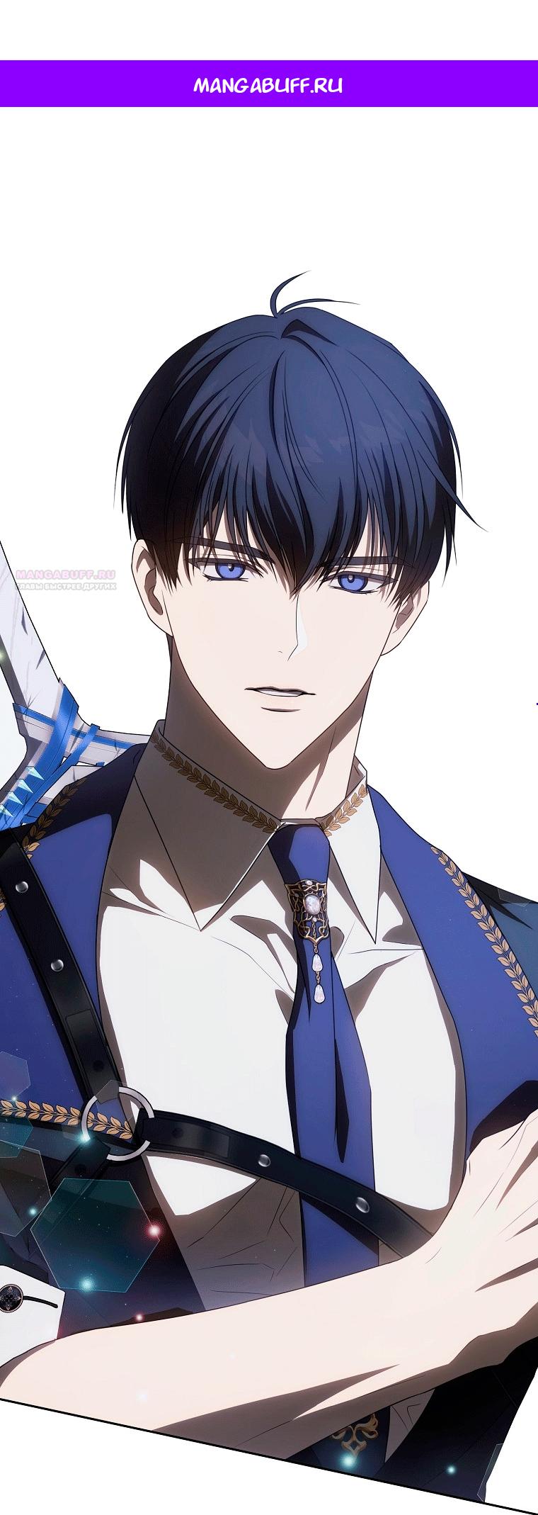 Манга Как сесть на шею главному герою - Глава 6 Страница 1