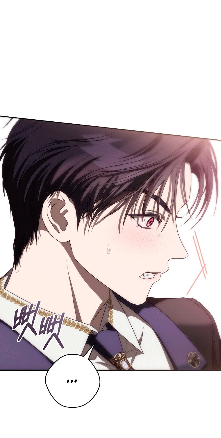 Манга Как сесть на шею главному герою - Глава 6 Страница 33