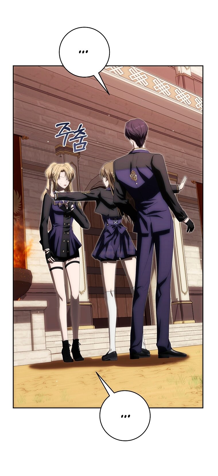 Манга Как сесть на шею главному герою - Глава 5 Страница 39