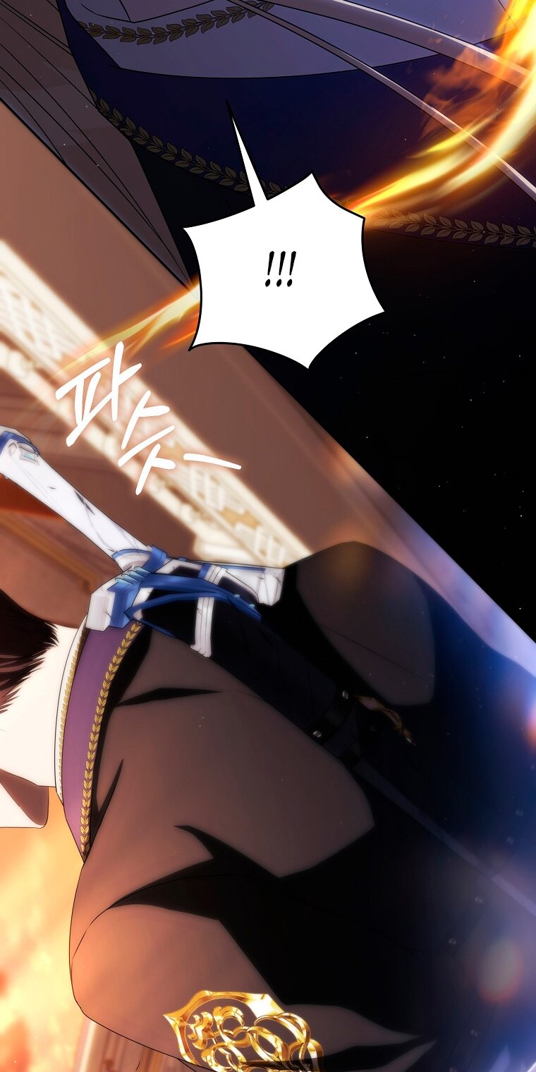 Манга Как сесть на шею главному герою - Глава 5 Страница 69