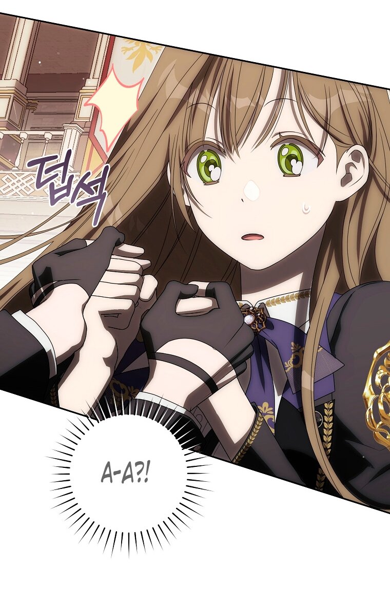 Манга Как сесть на шею главному герою - Глава 5 Страница 56