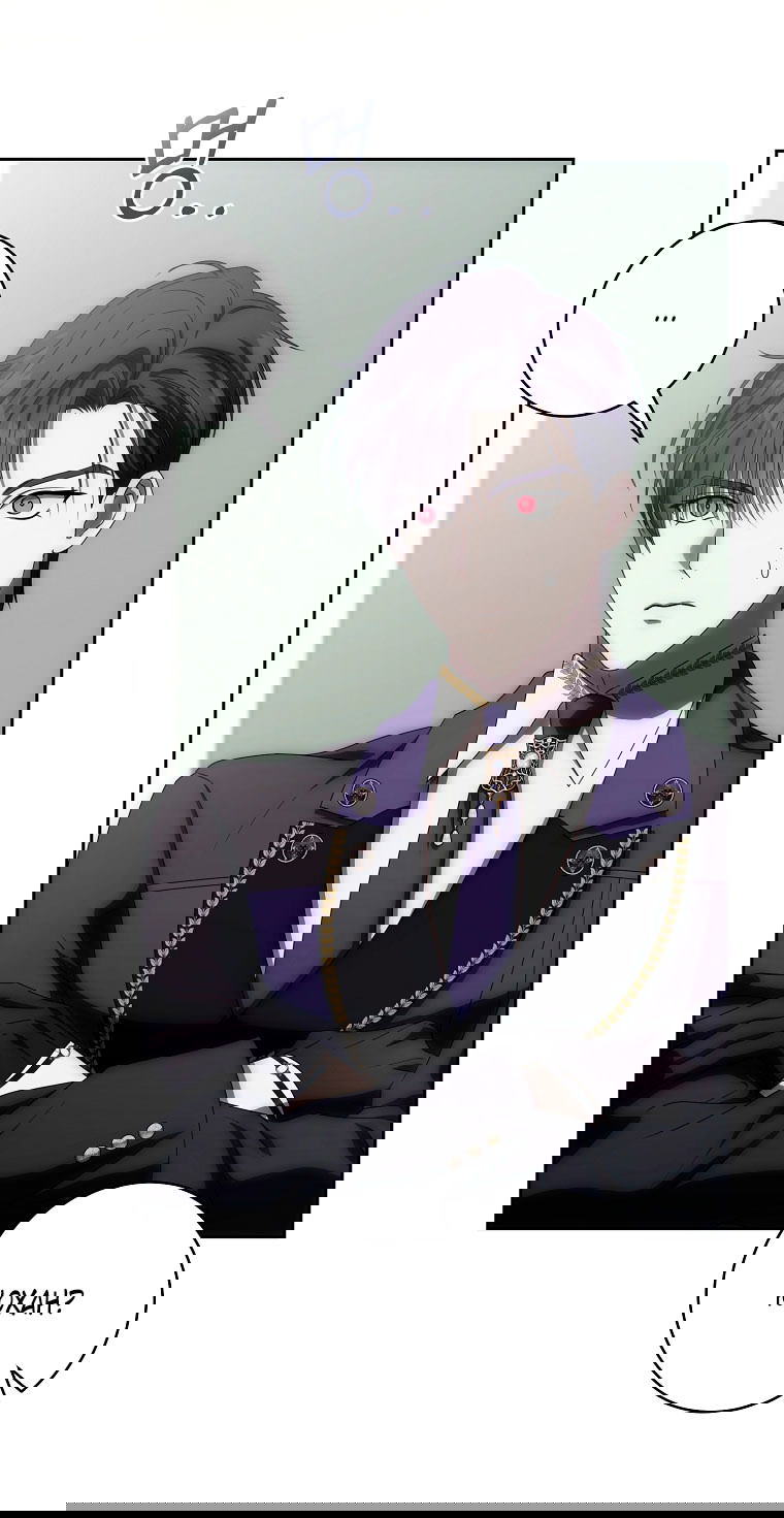 Манга Как сесть на шею главному герою - Глава 3 Страница 40