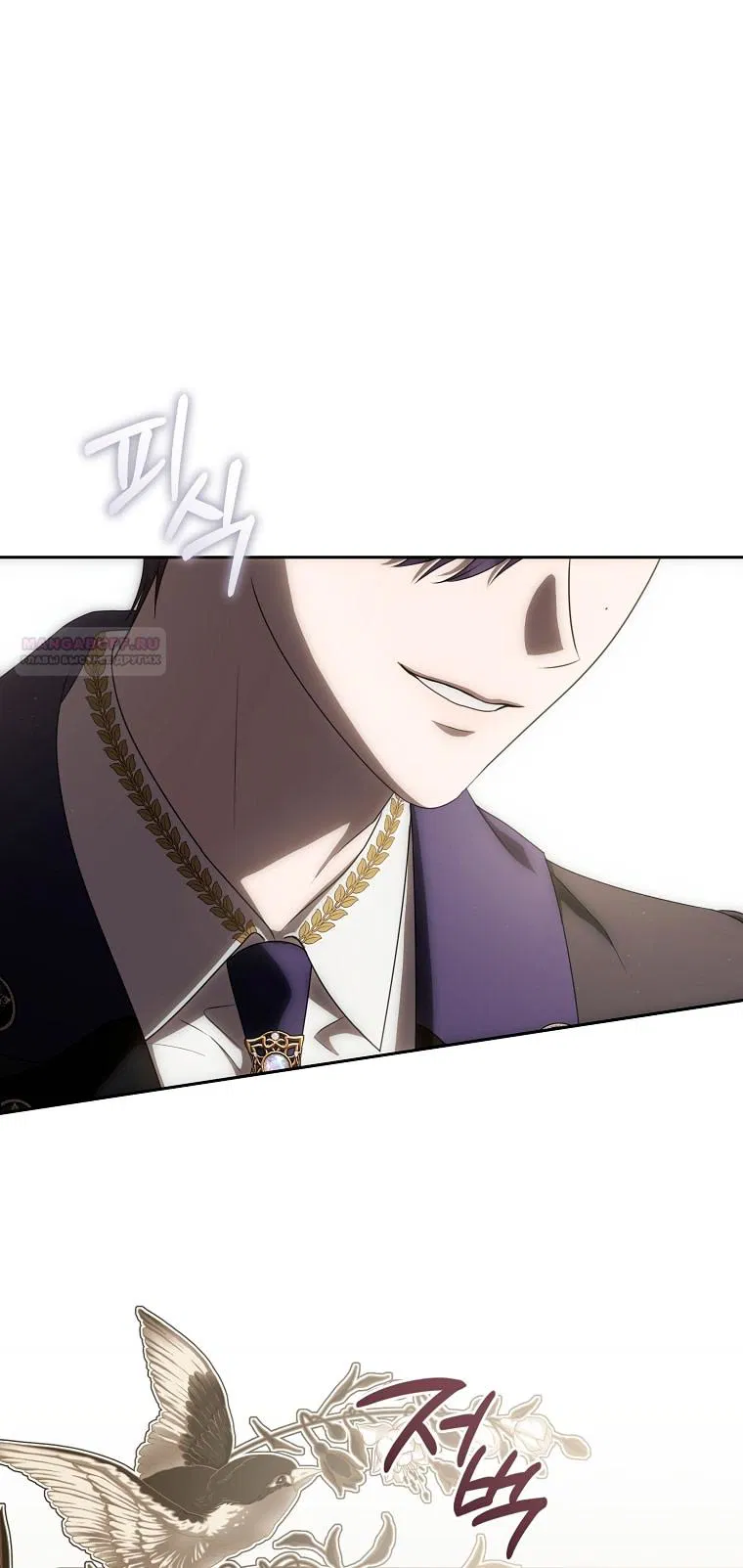 Манга Как сесть на шею главному герою - Глава 3 Страница 42