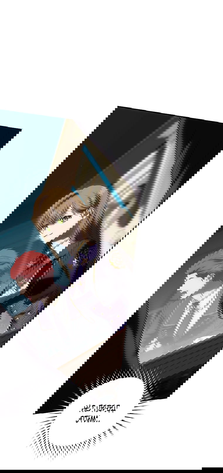 Манга Как сесть на шею главному герою - Глава 3 Страница 36