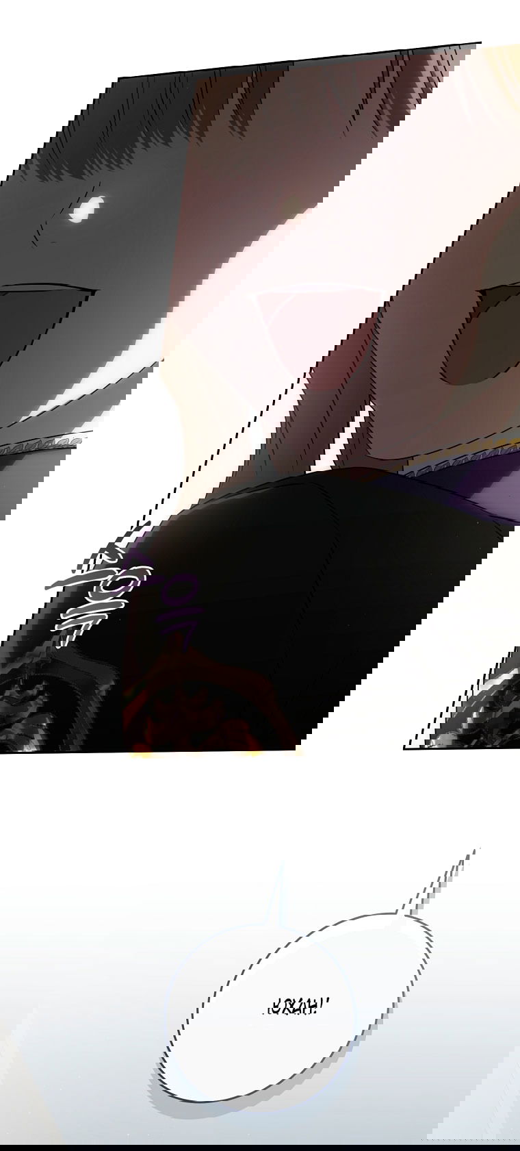 Манга Как сесть на шею главному герою - Глава 3 Страница 37