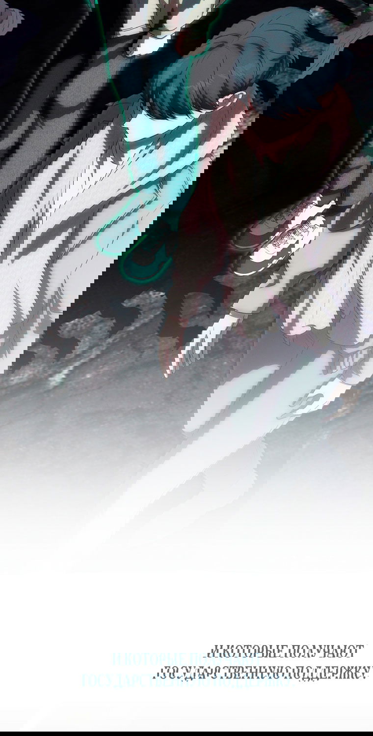 Манга Как сесть на шею главному герою - Глава 3 Страница 12