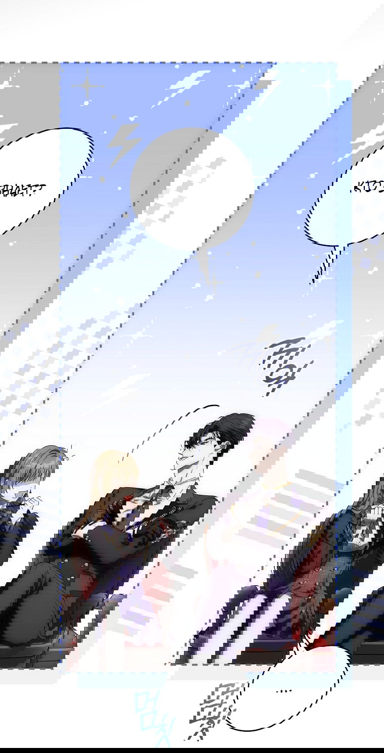 Манга Как сесть на шею главному герою - Глава 3 Страница 19