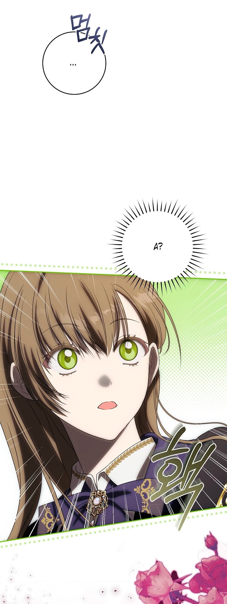 Манга Как сесть на шею главному герою - Глава 2 Страница 32