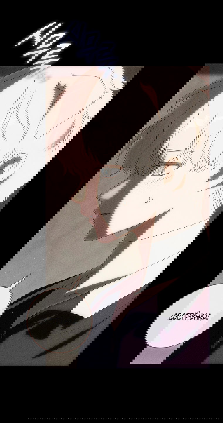 Манга Как сесть на шею главному герою - Глава 2 Страница 48