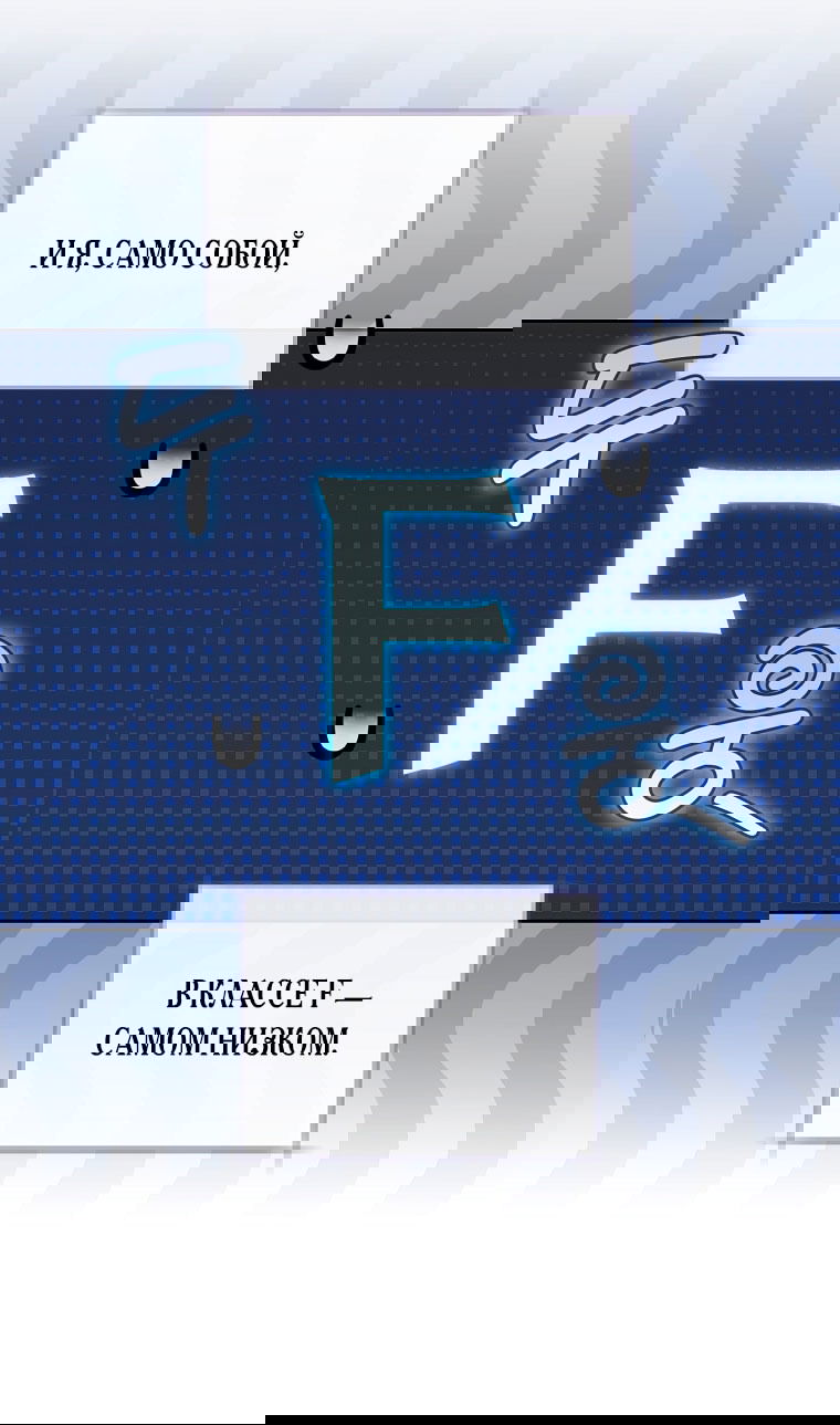 Манга Как сесть на шею главному герою - Глава 2 Страница 16