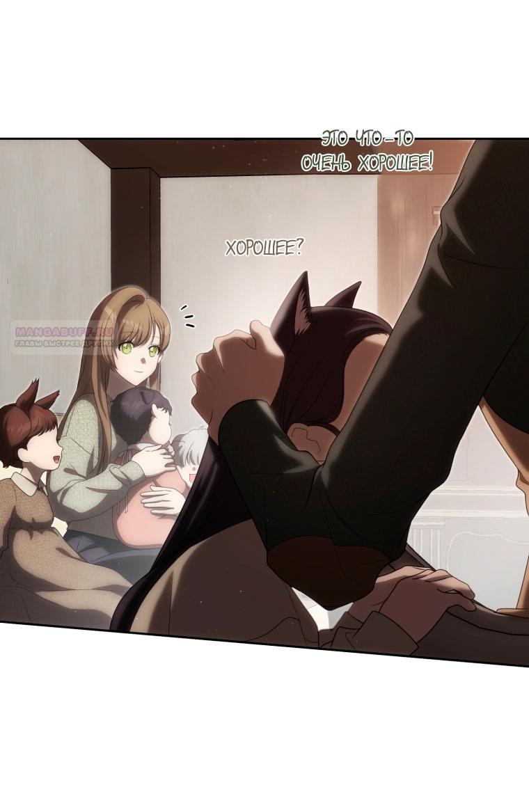 Манга Как сесть на шею главному герою - Глава 1 Страница 22