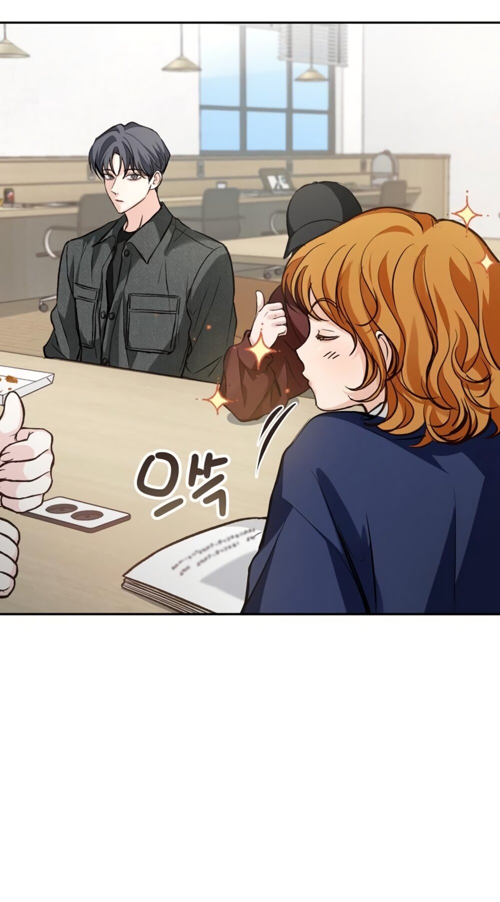 Манга Идеальная Даин - Глава 27 Страница 45