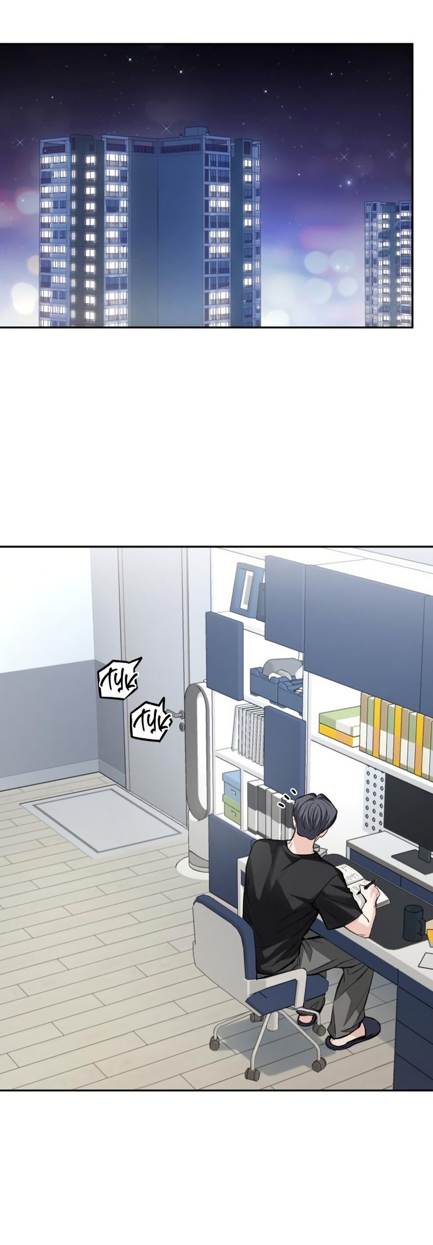 Манга Идеальная Даин - Глава 27 Страница 47