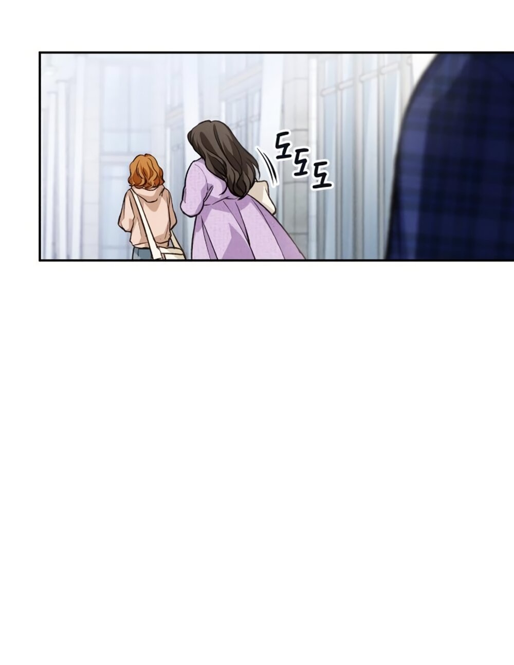 Манга Идеальная Даин - Глава 26 Страница 55