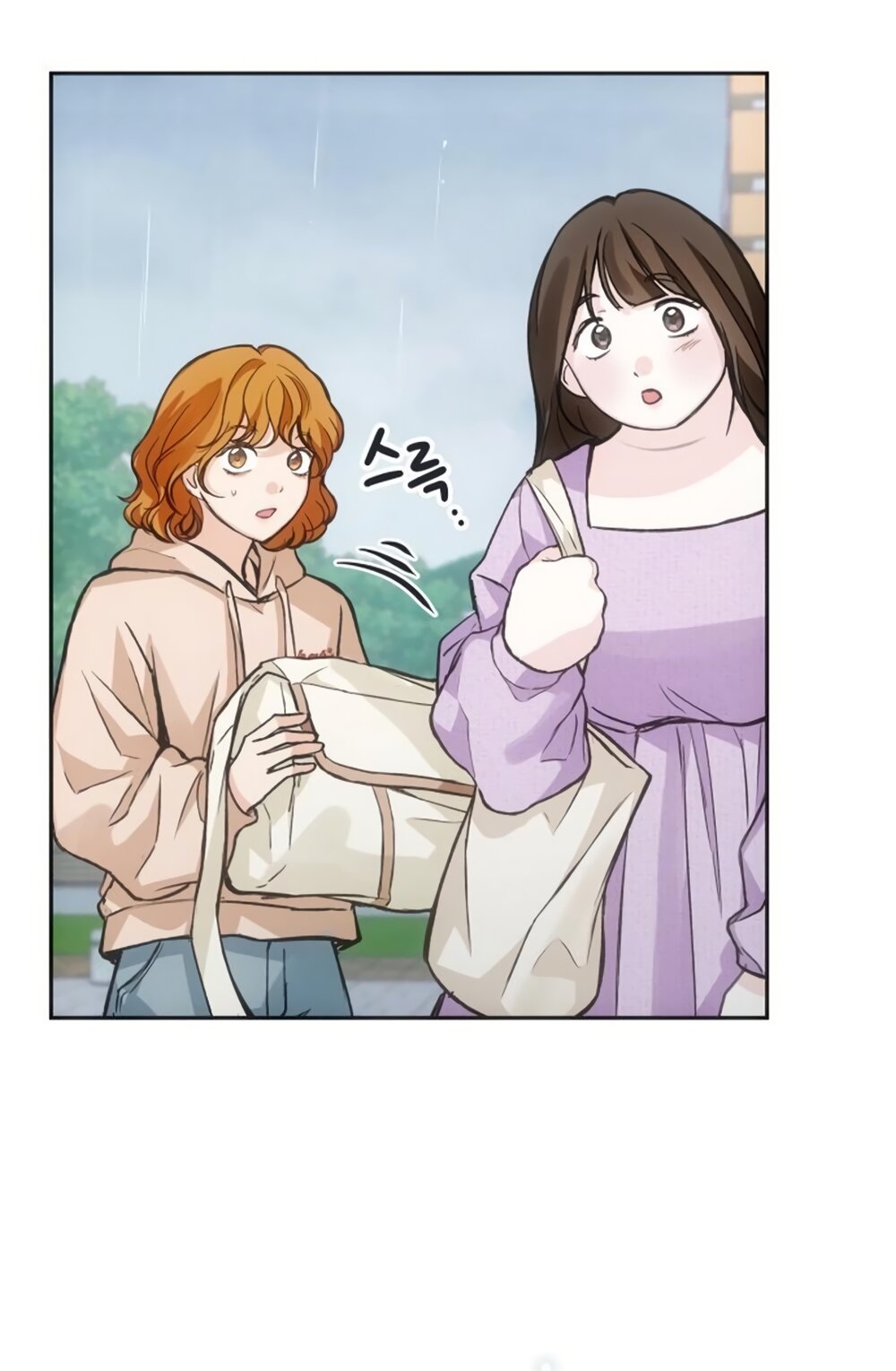 Манга Идеальная Даин - Глава 26 Страница 61