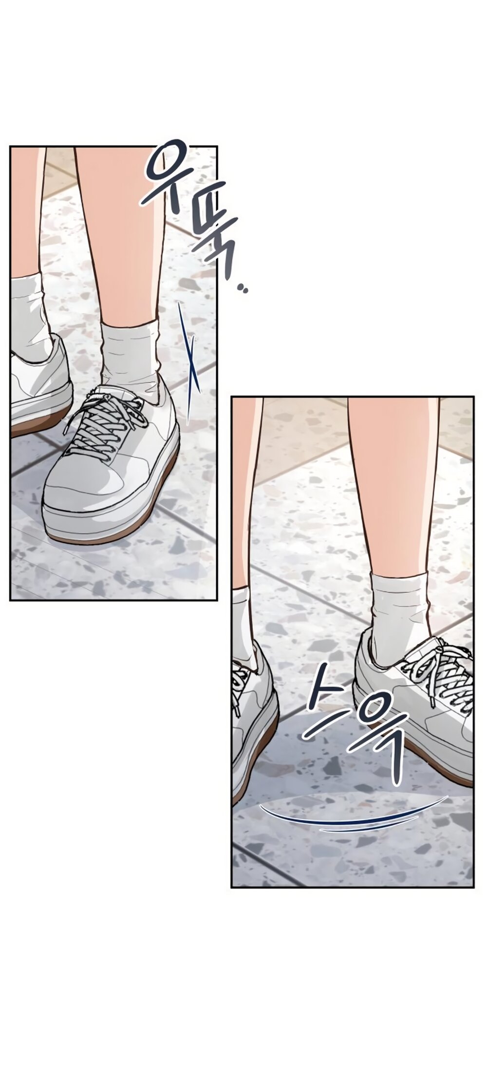 Манга Идеальная Даин - Глава 26 Страница 44