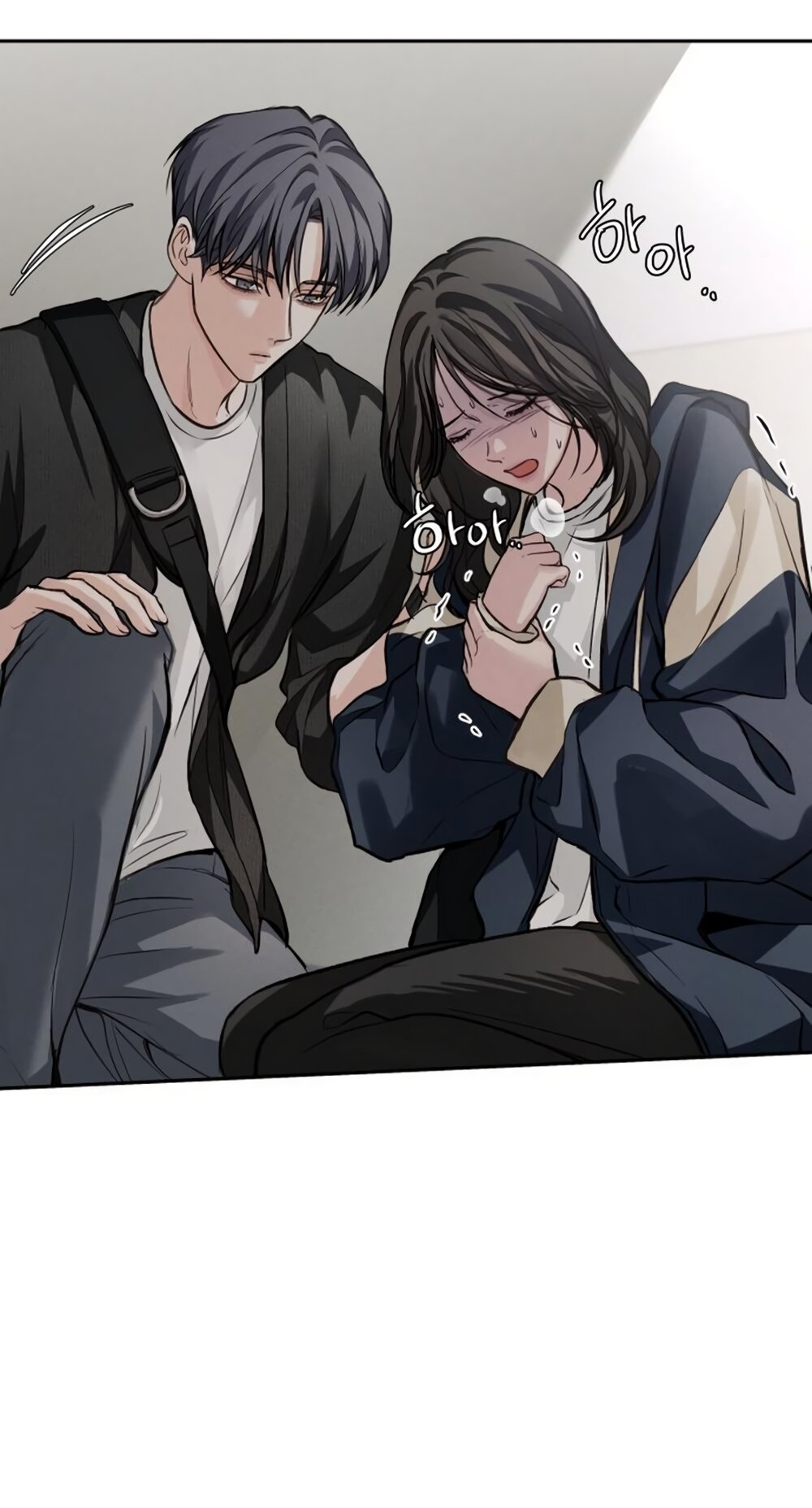 Манга Идеальная Даин - Глава 25 Страница 16