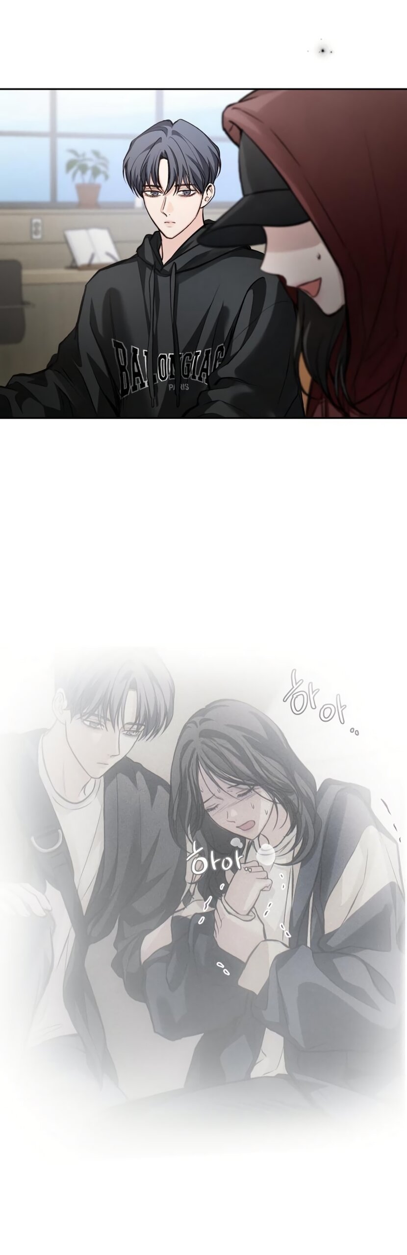 Манга Идеальная Даин - Глава 25 Страница 45