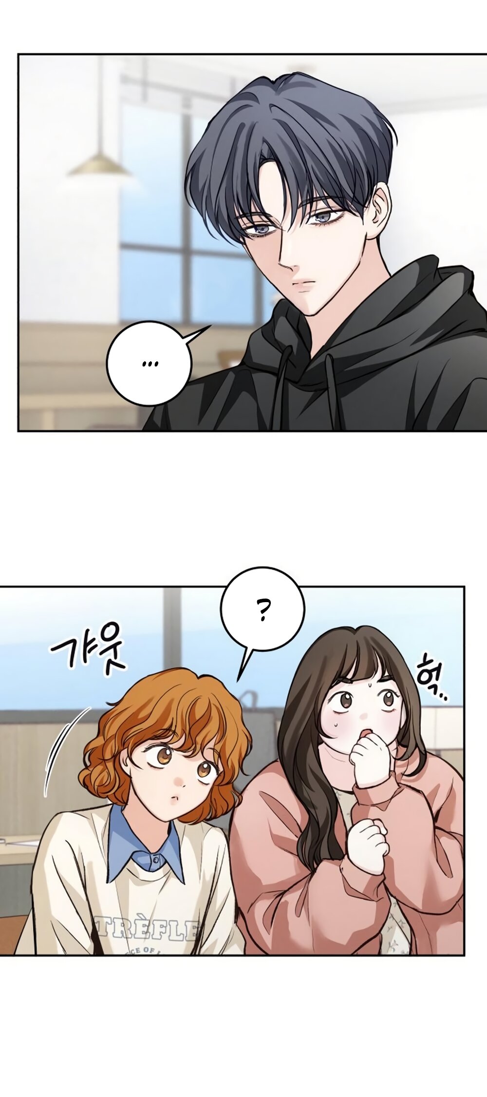 Манга Идеальная Даин - Глава 25 Страница 27