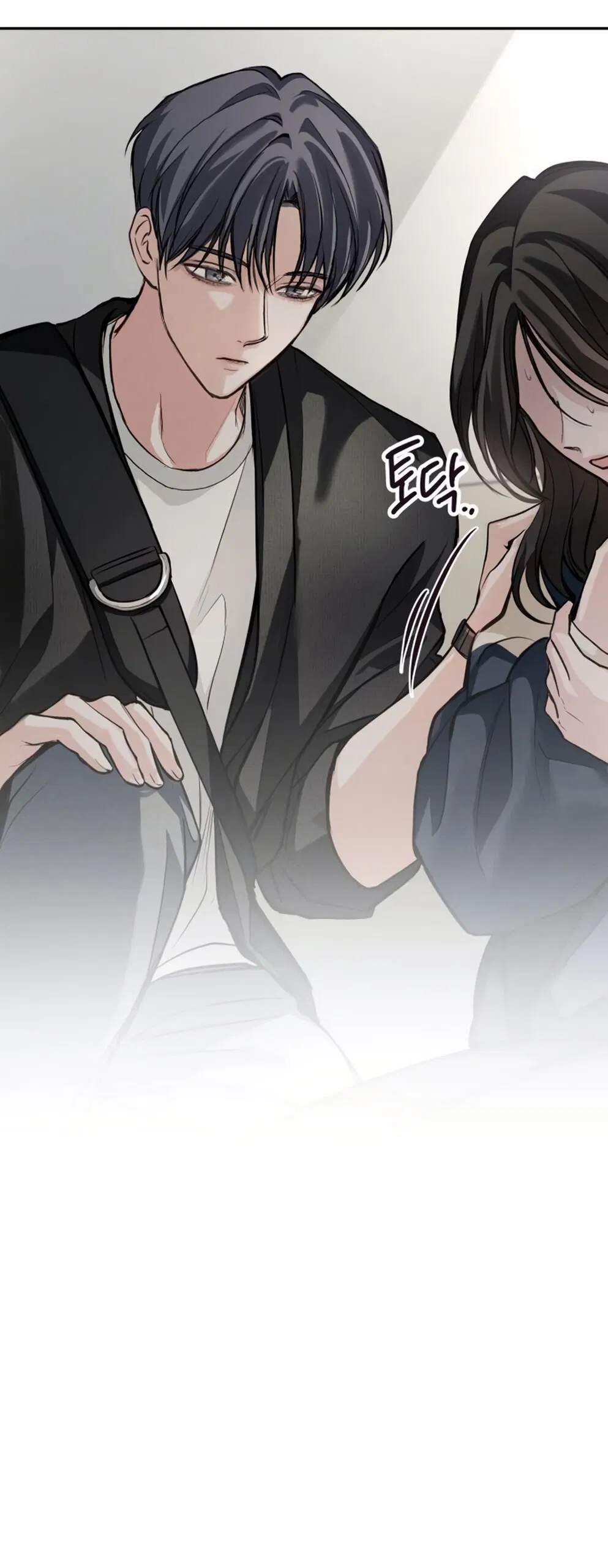 Манга Идеальная Даин - Глава 25 Страница 17