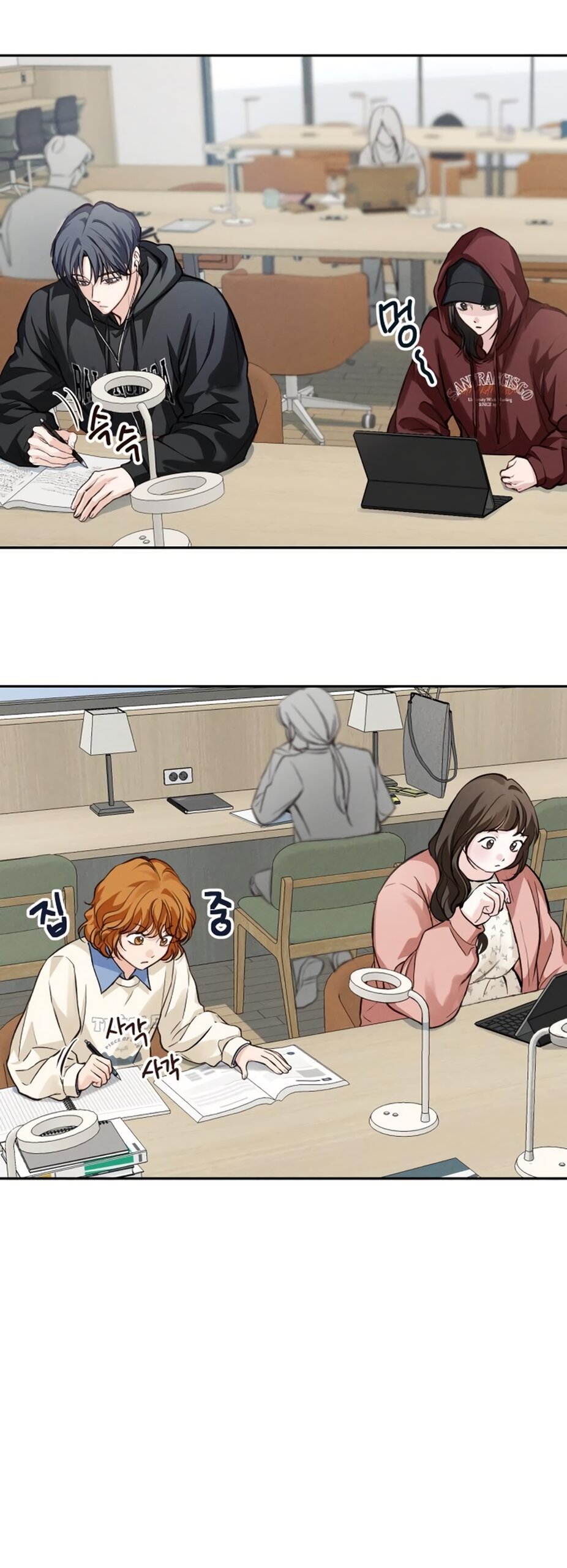 Манга Идеальная Даин - Глава 25 Страница 20