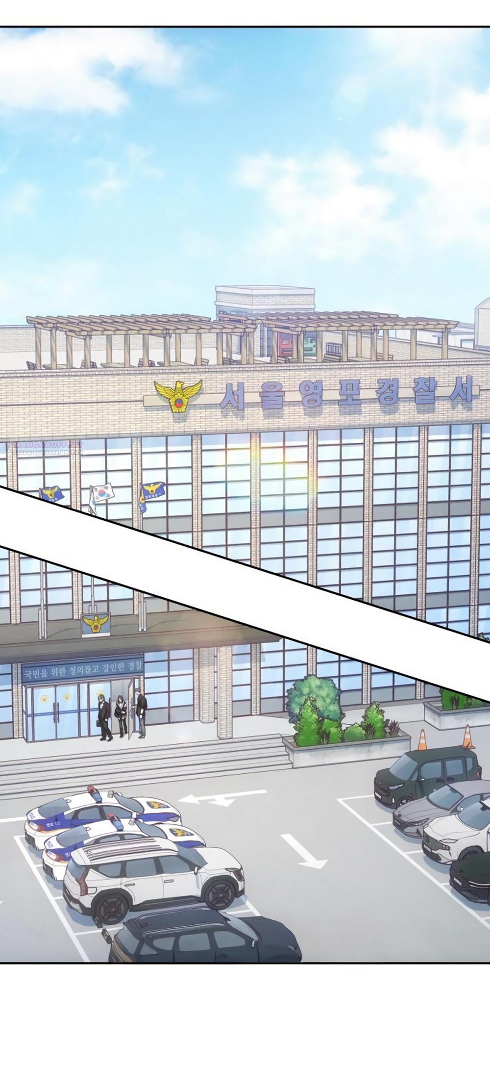 Манга Идеальная Даин - Глава 24 Страница 2