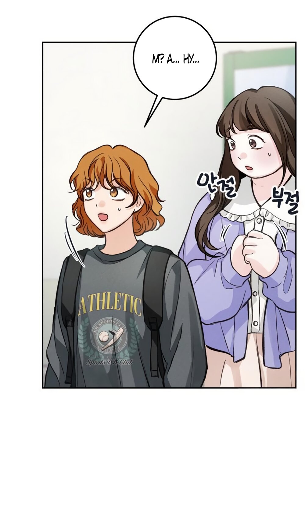 Манга Идеальная Даин - Глава 24 Страница 51