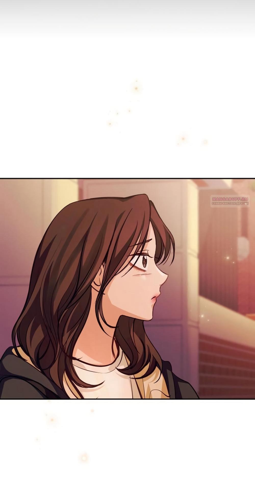 Манга Идеальная Даин - Глава 23 Страница 18