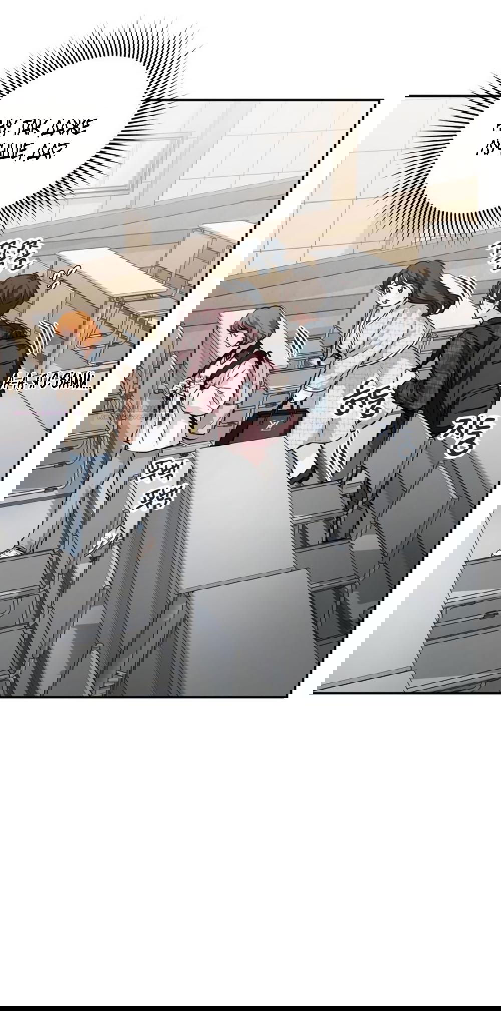 Манга Идеальная Даин - Глава 23 Страница 34