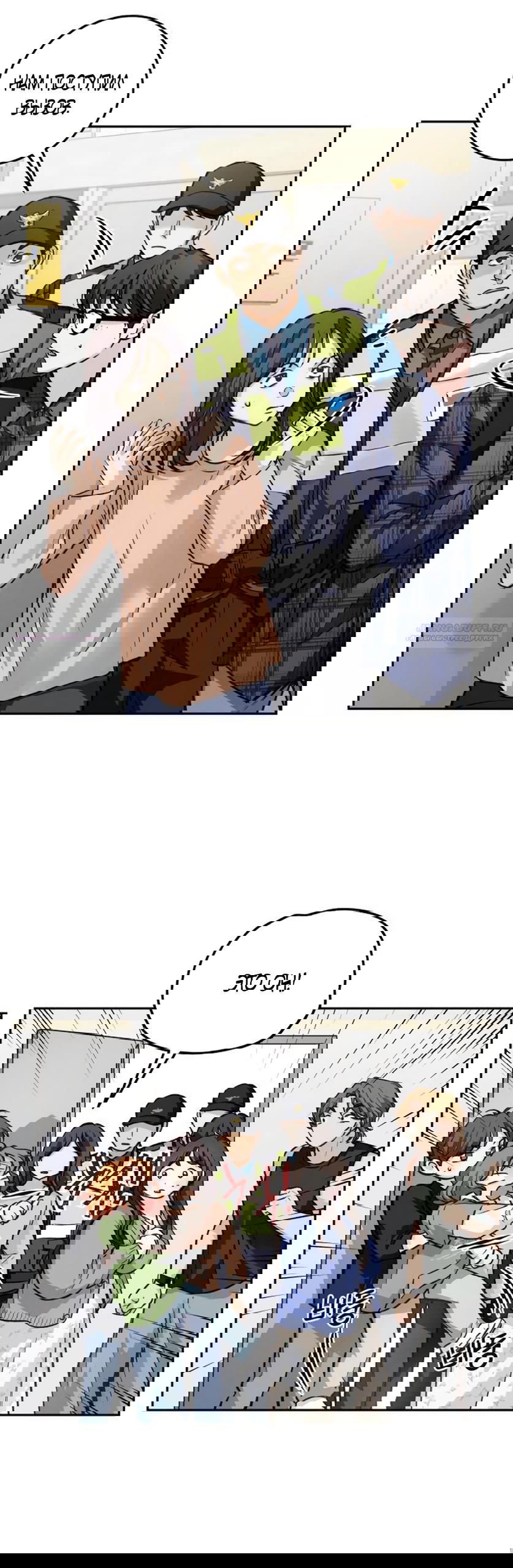 Манга Идеальная Даин - Глава 22 Страница 38