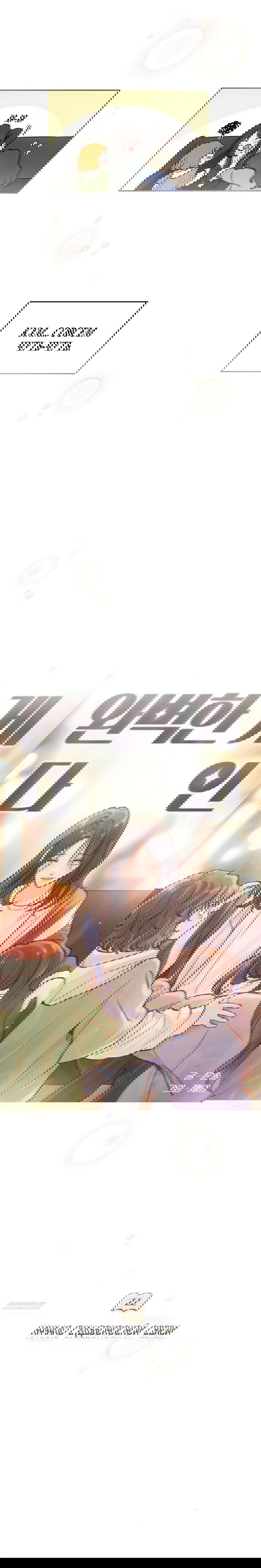 Манга Идеальная Даин - Глава 22 Страница 64