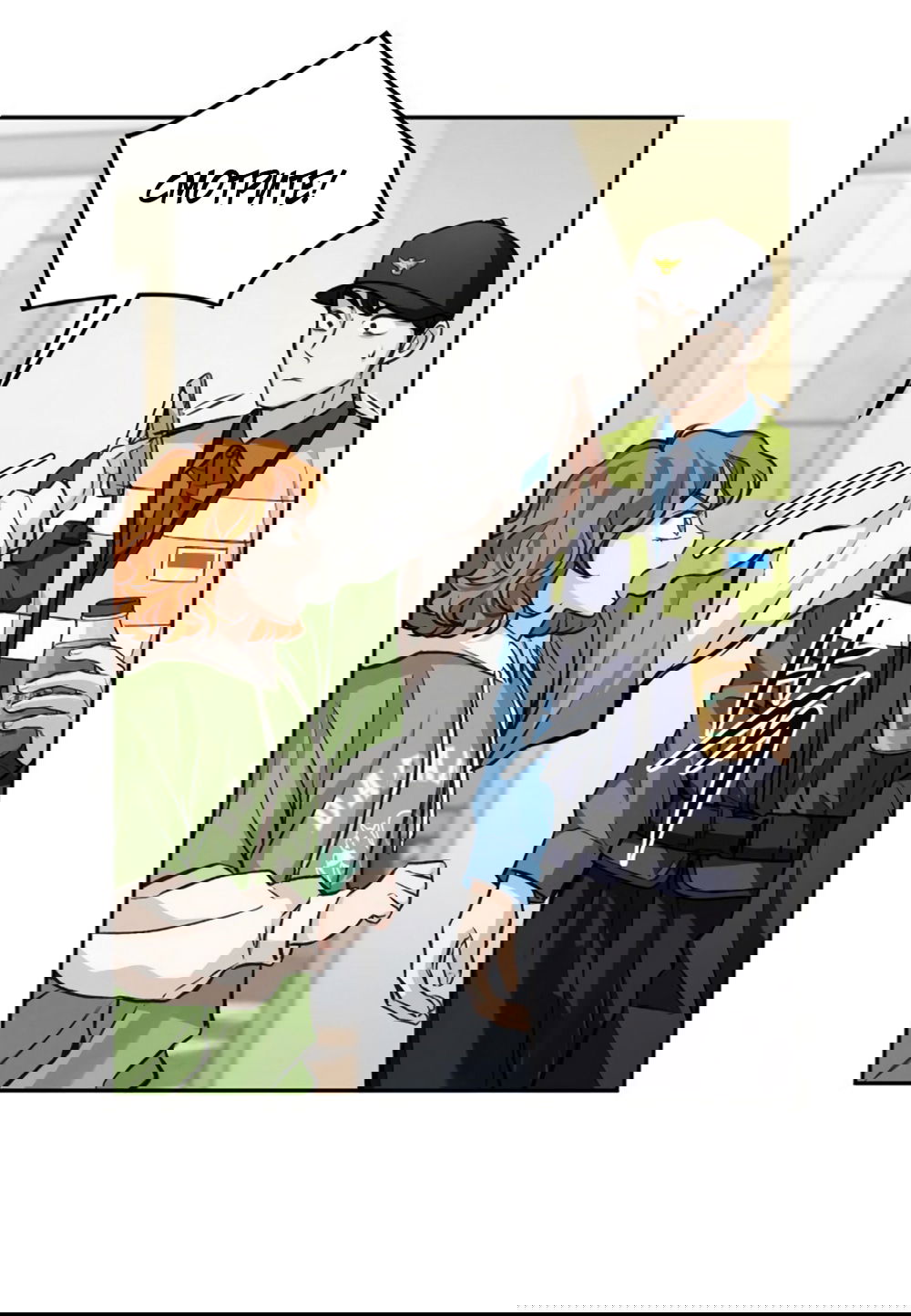 Манга Идеальная Даин - Глава 22 Страница 47