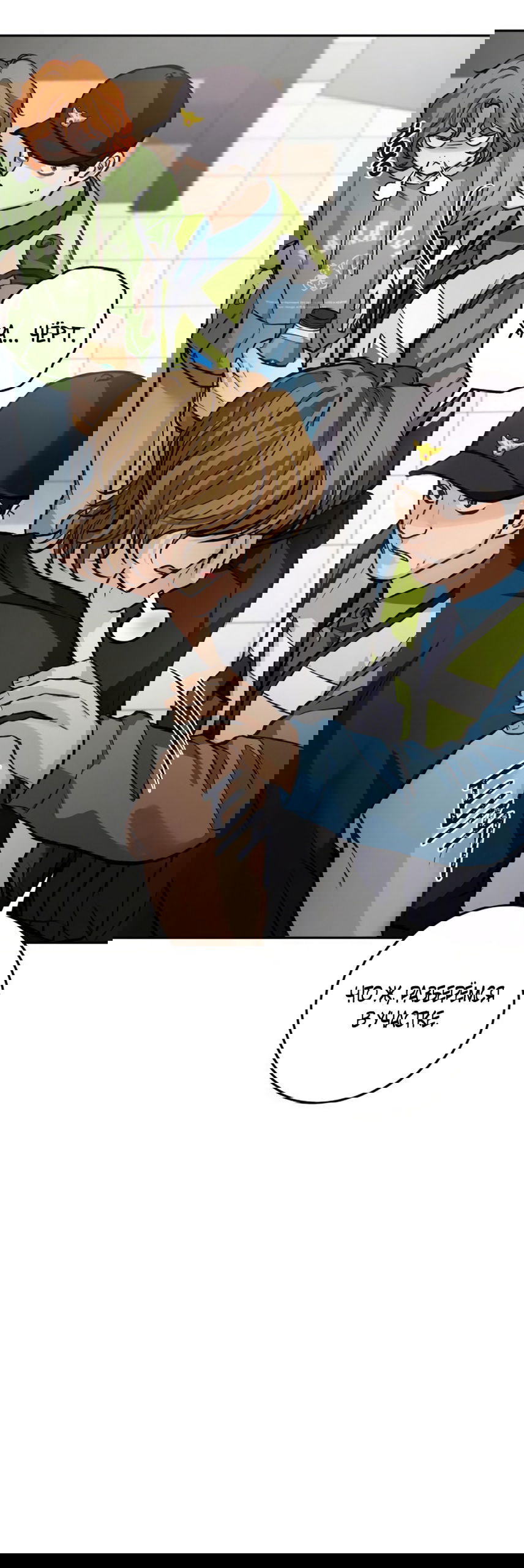 Манга Идеальная Даин - Глава 22 Страница 51