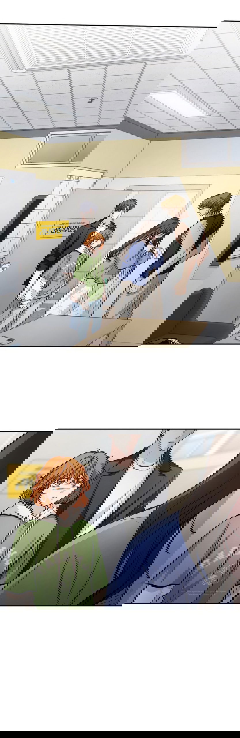 Манга Идеальная Даин - Глава 22 Страница 21