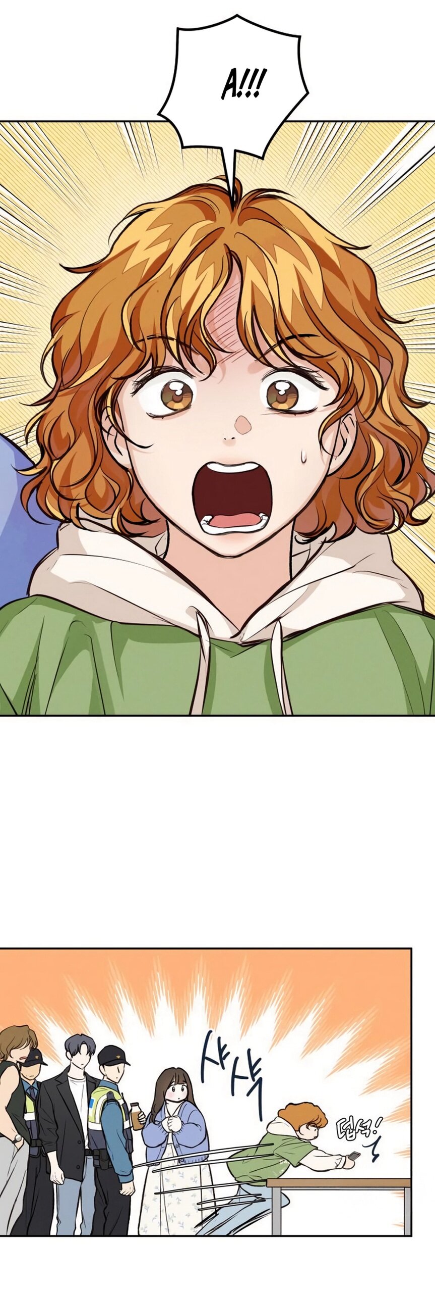 Манга Идеальная Даин - Глава 22 Страница 45