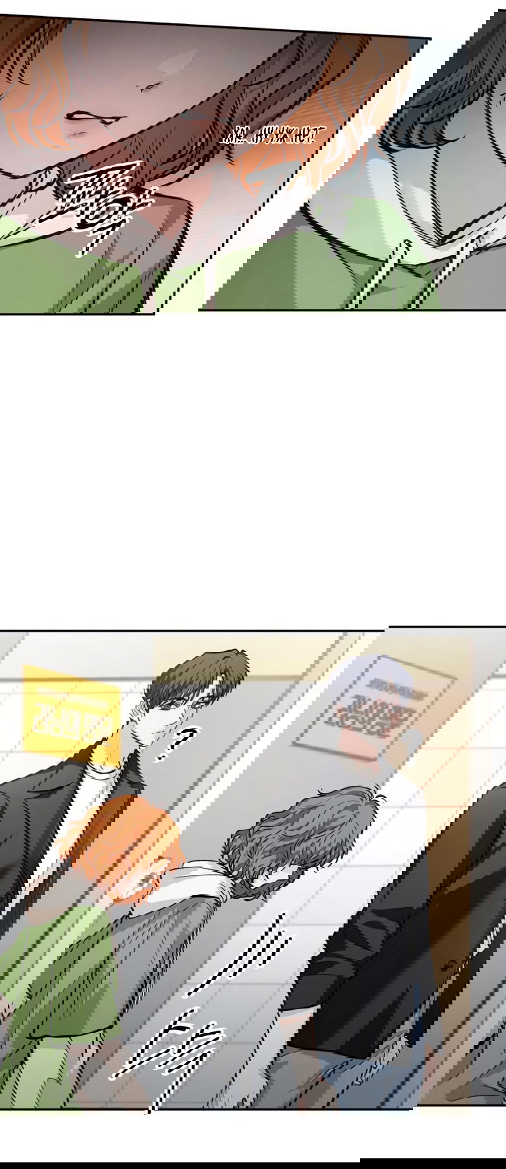 Манга Идеальная Даин - Глава 22 Страница 24