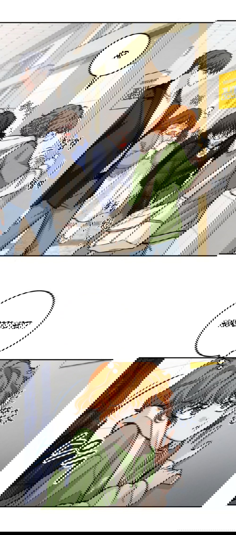 Манга Идеальная Даин - Глава 21 Страница 4