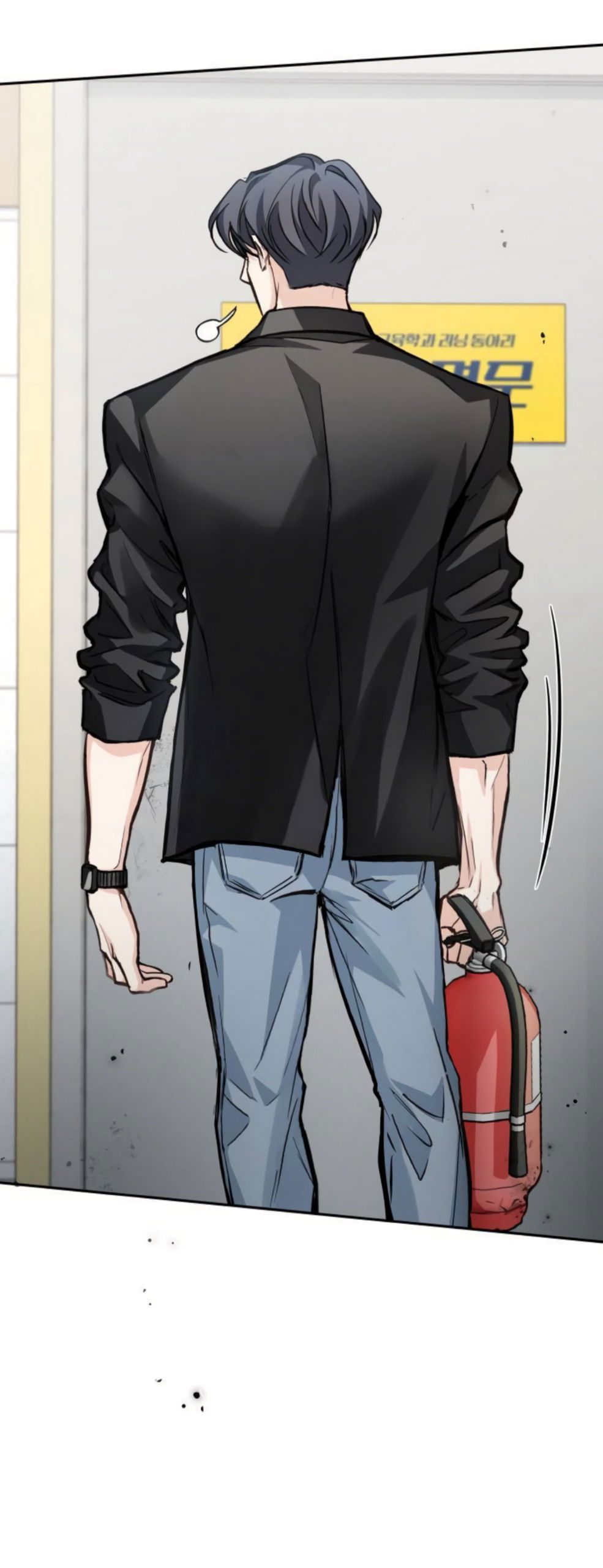 Манга Идеальная Даин - Глава 21 Страница 39