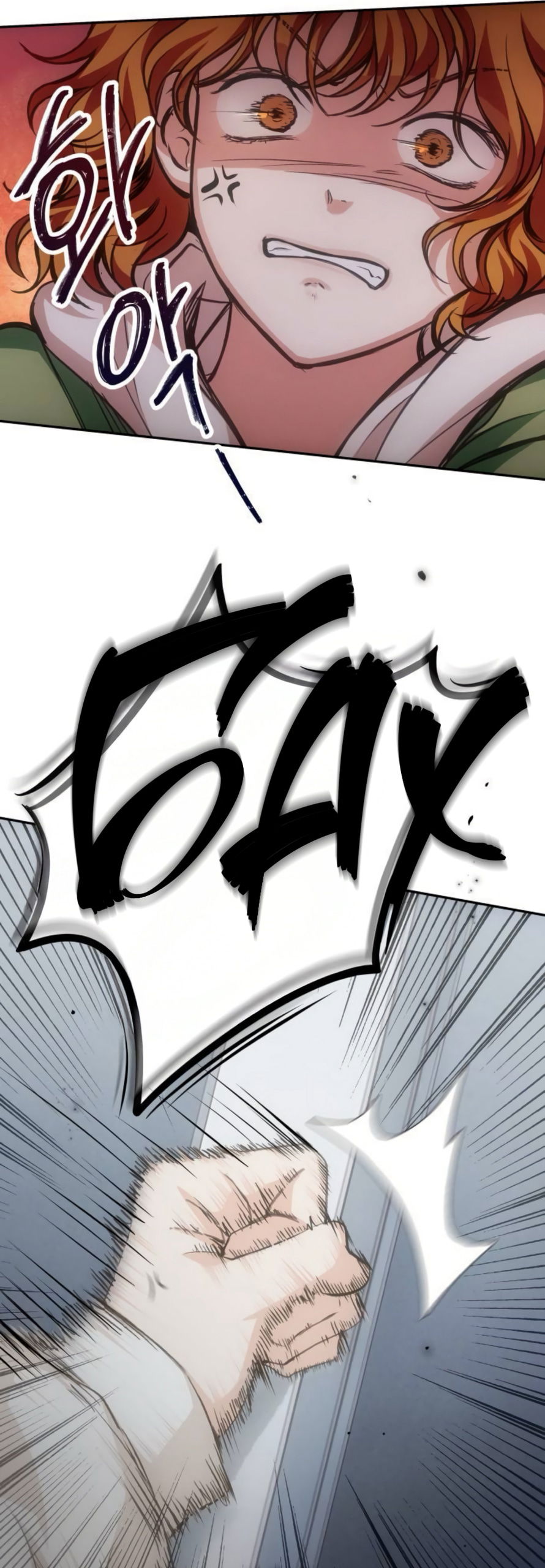 Манга Идеальная Даин - Глава 21 Страница 21