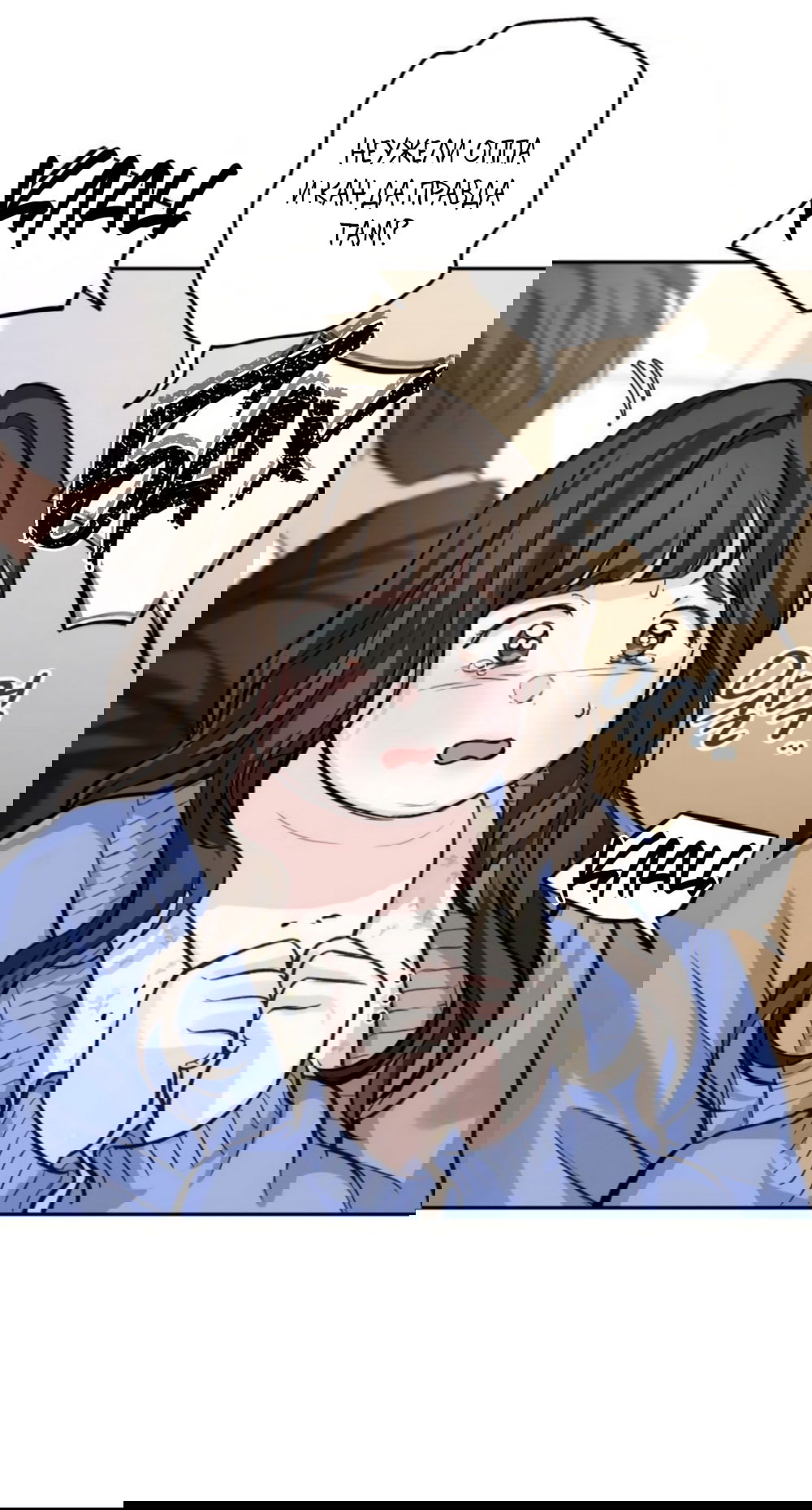 Манга Идеальная Даин - Глава 21 Страница 32