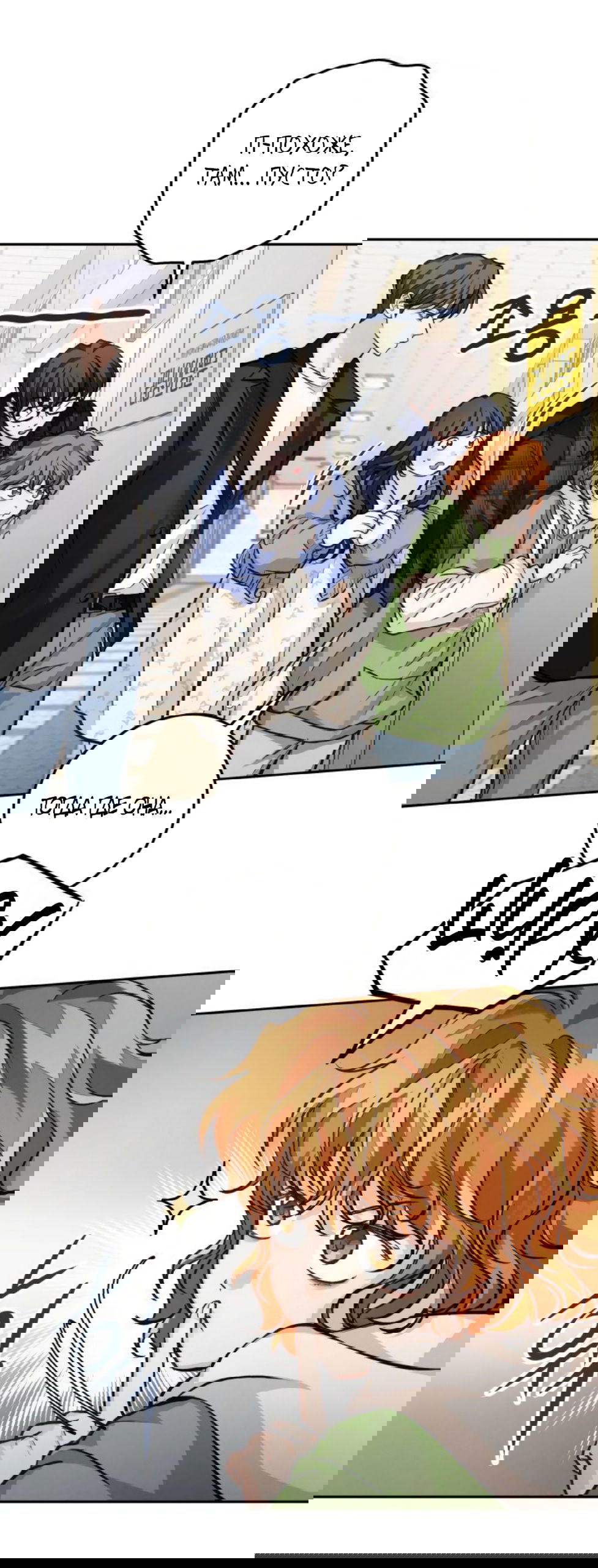 Манга Идеальная Даин - Глава 21 Страница 5