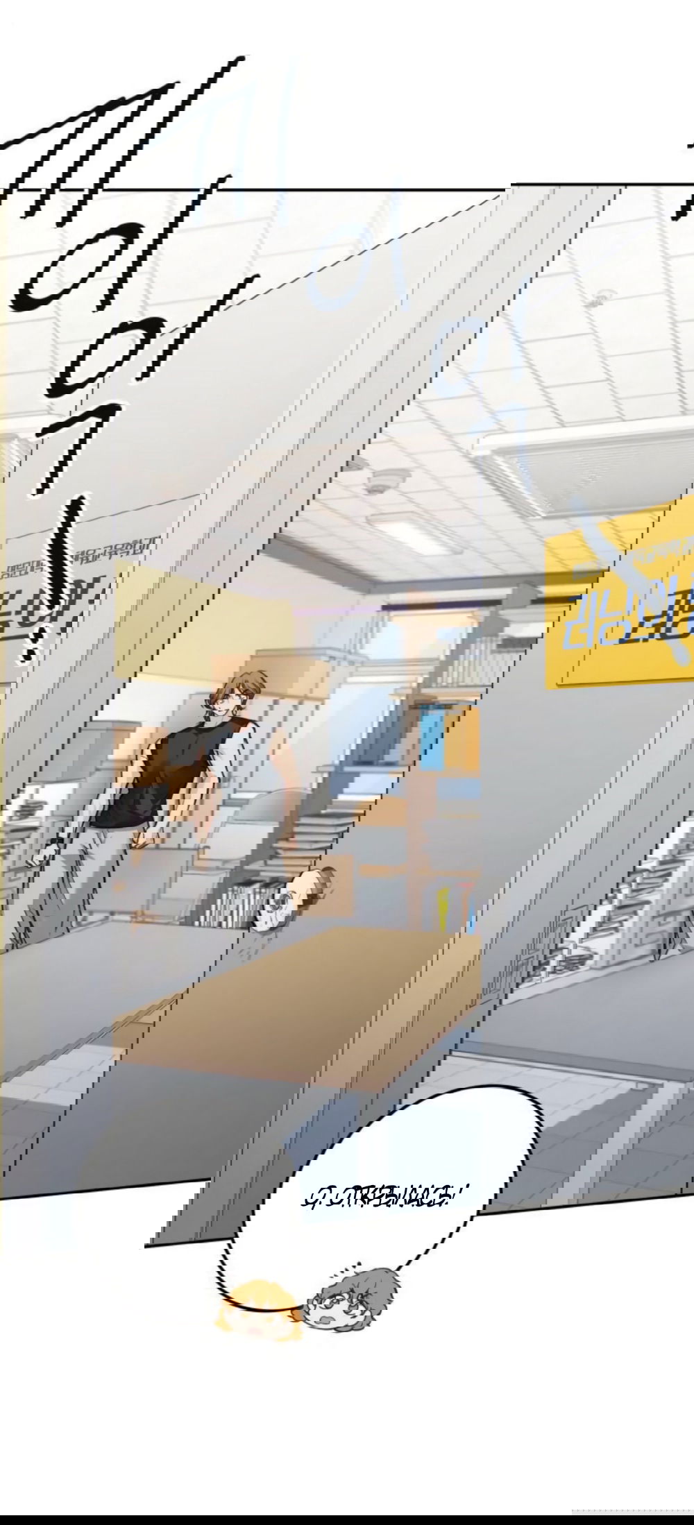 Манга Идеальная Даин - Глава 21 Страница 40