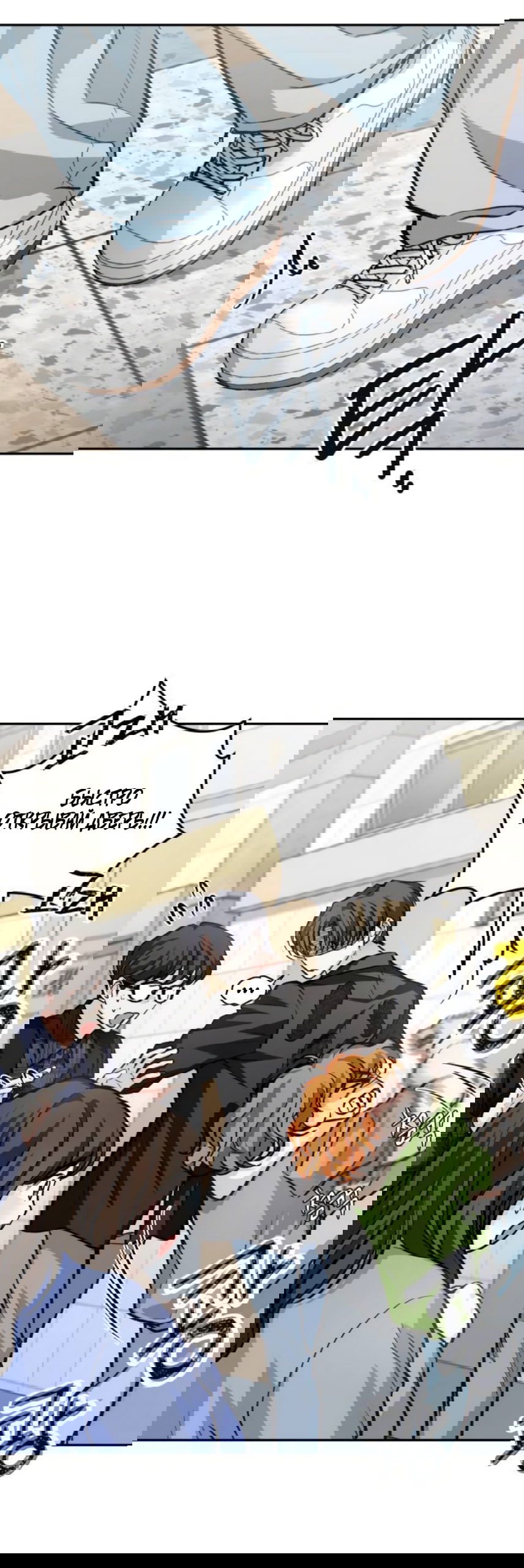 Манга Идеальная Даин - Глава 21 Страница 29