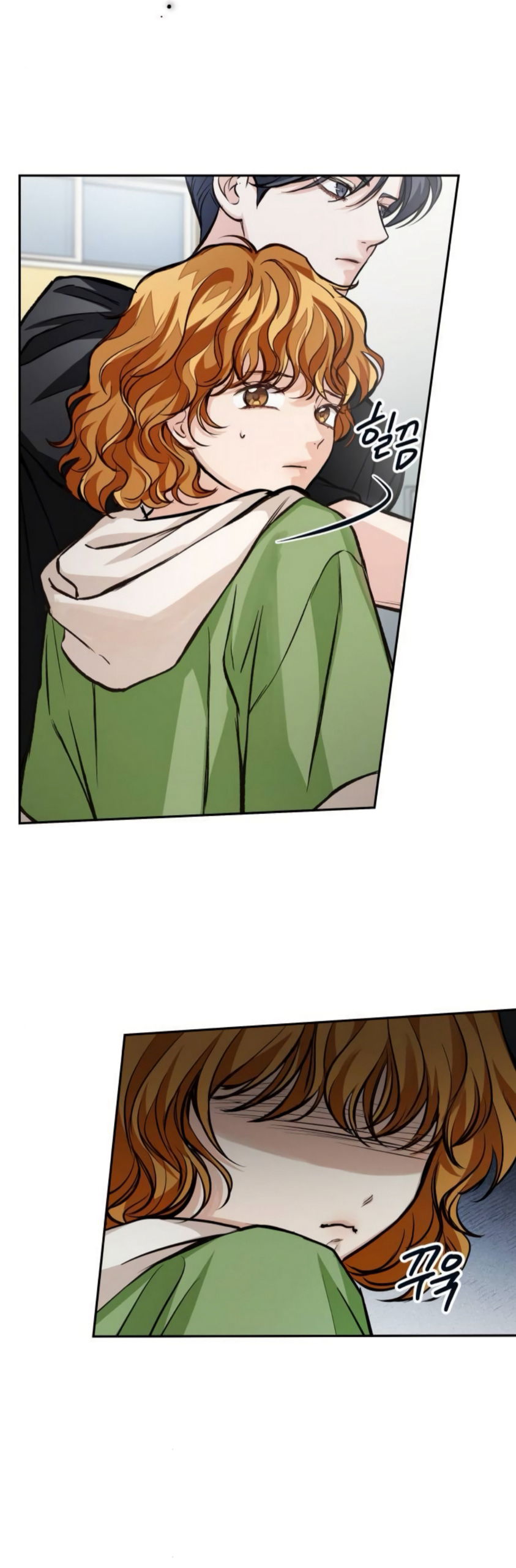 Манга Идеальная Даин - Глава 21 Страница 59