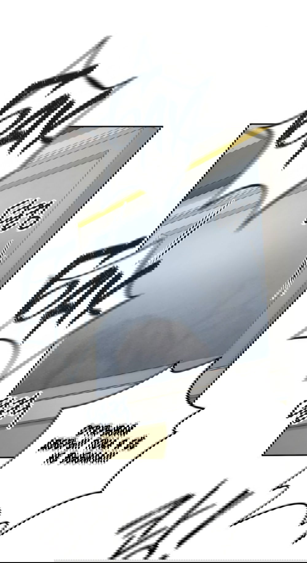 Манга Идеальная Даин - Глава 21 Страница 27