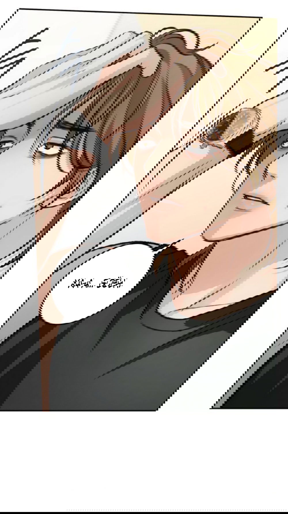 Манга Идеальная Даин - Глава 21 Страница 63