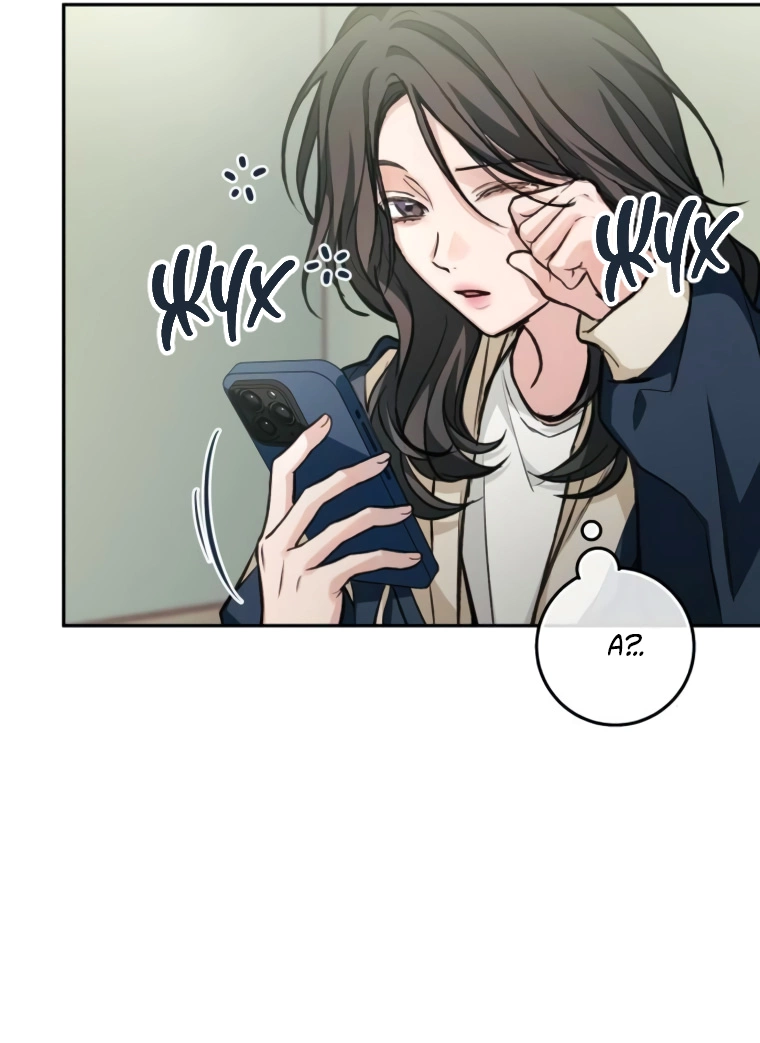 Манга Идеальная Даин - Глава 19 Страница 27